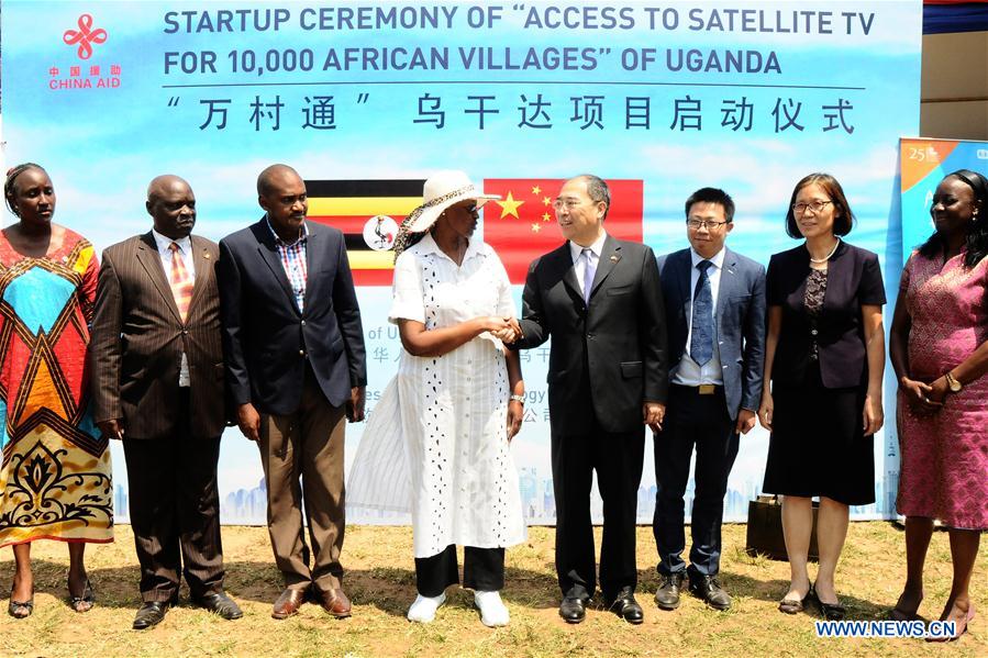 UGANDA-WAKISO-SATELLITE TV PROJECT-LAUNCH