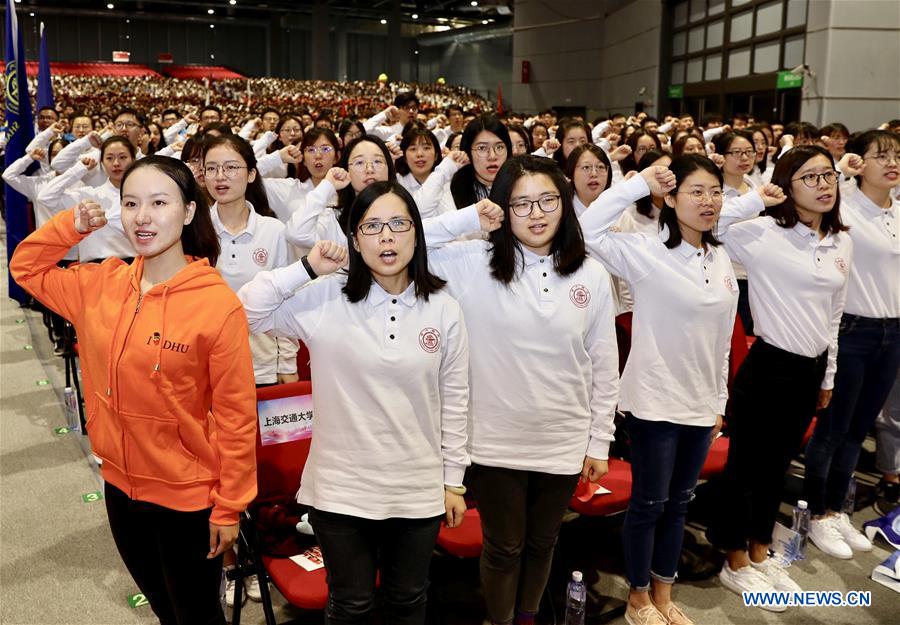 CHINA-SHANGHAI-CIIE-VOLUNTEER-OATH (CN)