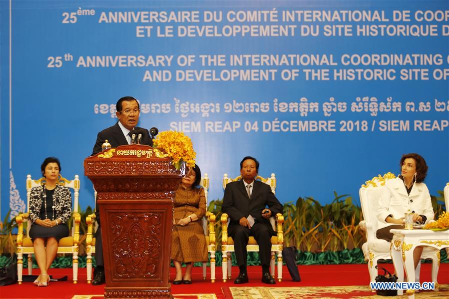 CAMBODIA-SIEM REAP-ICC-ANGKOR-FOUNDING-ANNIVERSARY