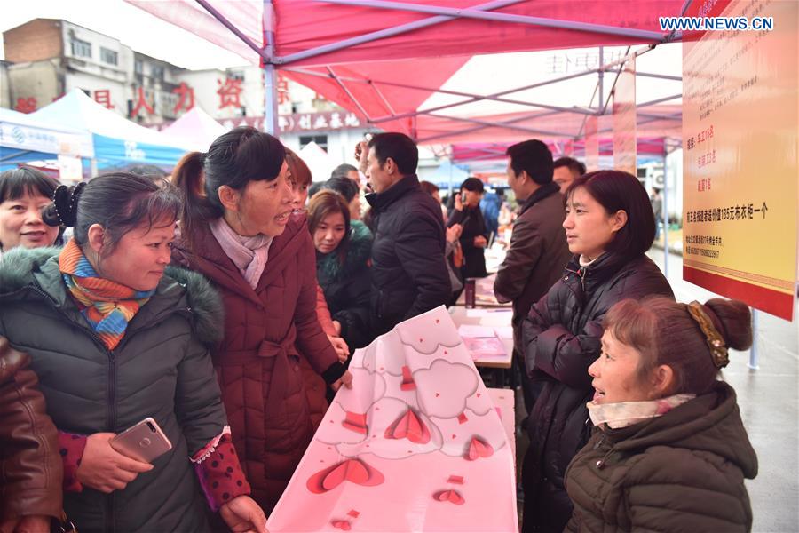 #CHINA-SPRING-JOB FAIR (CN)