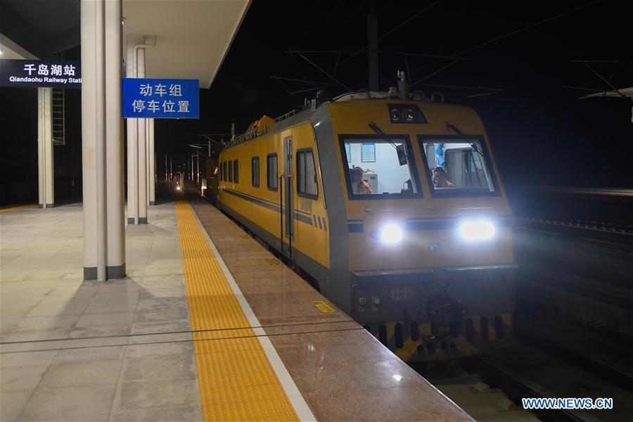 CHINA-HANGZHOU-HUANGSHAN HIGH-SPEED RAILWAY-MAINTENANCE (CN)