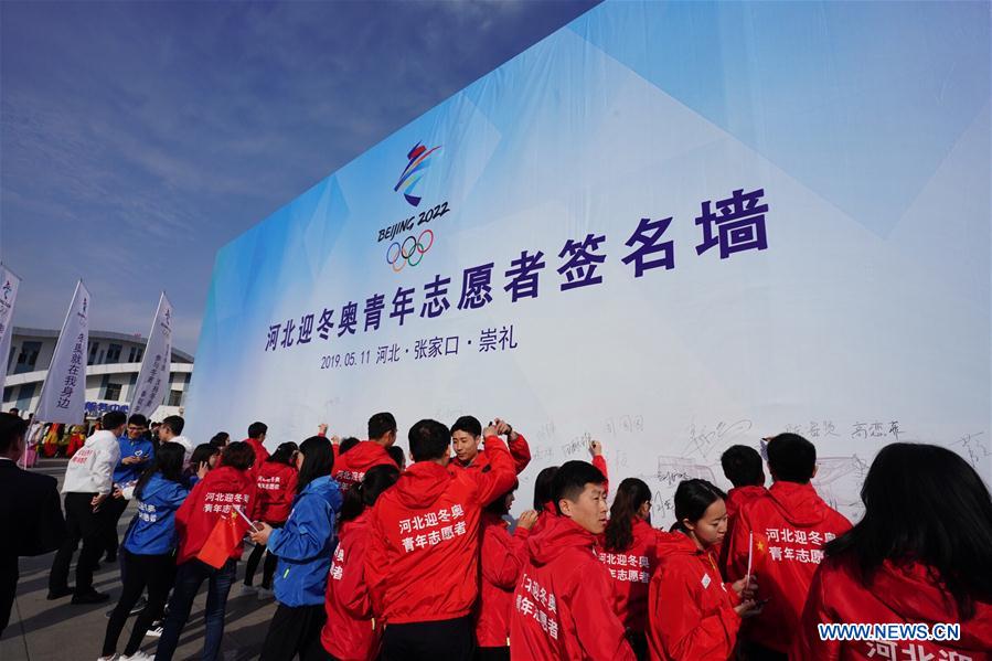 (SP)CHINA-CHONGLI-OLYMPIC WINTER GAMES-1000 DAYS COUNTDOWN