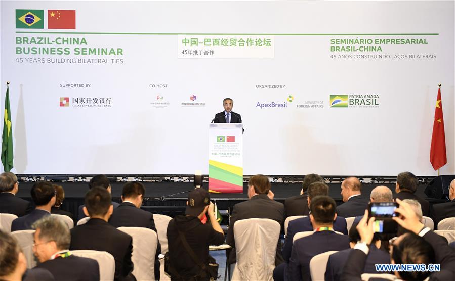 CHINA-BEIJING-BRAZIL-BUSINESS SEMINAR-OPENING CEREMONY (CN)