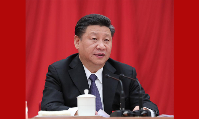 19th CPC Central Committee 3rd plenum issues communique