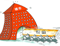 20%交易税   调控"杀手锏"如何避免伤及无辜?