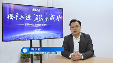 以5G、工业互联网等为引擎驱动高质量发展