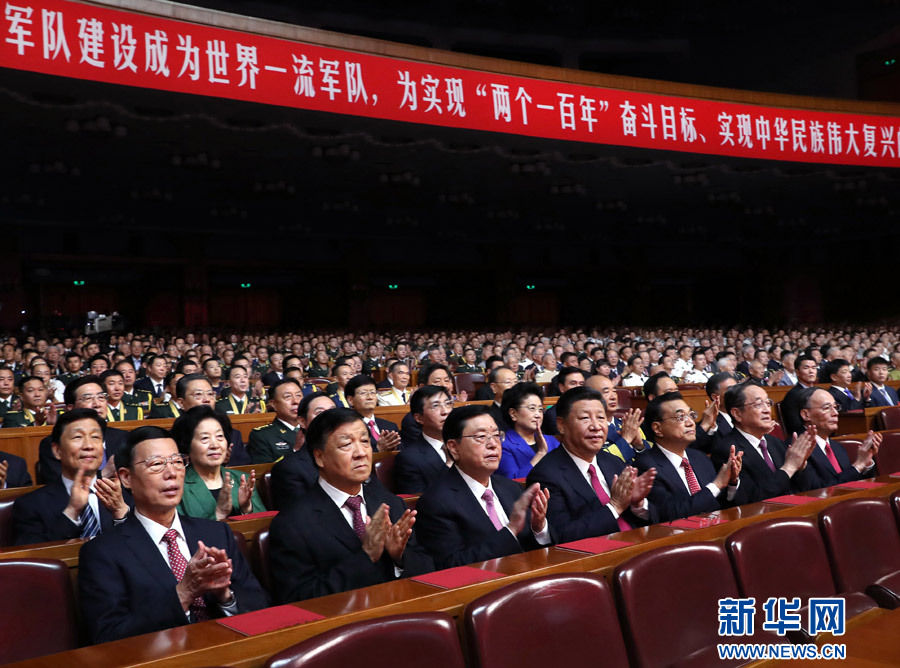 7月28日，庆祝中国人民解放军建军90周年文艺晚会《在党的旗帜下》在北京人民大会堂举行。中共中央总书记、国家主席、中央军委主席习近平和李克强、张德江、俞正声、刘云山、王岐山、张高丽等党和国家领导人，与首都3000多名各界群众一起观看演出。新华社记者 马占成 摄