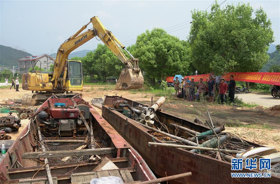 （法制）（1）福建集中销毁违规渔具