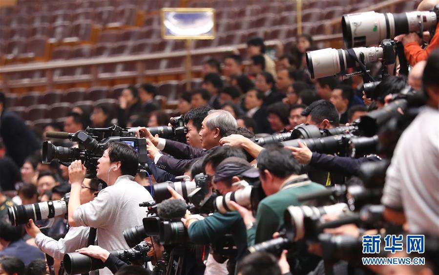 （两会）（12）全国政协十三届一次会议举行第四次全体会议