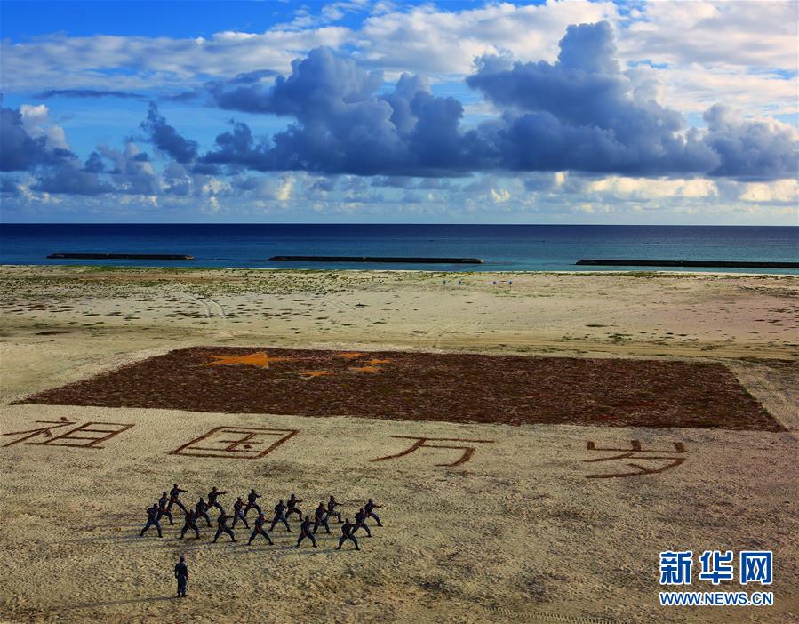 （人民海军70年·新华全媒头条·图文互动）（10）向着深蓝出发——献给人民海军成立70周年