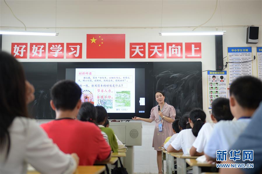 （图文互动）（5）湘南深山，坚守扶贫一线的党员之家