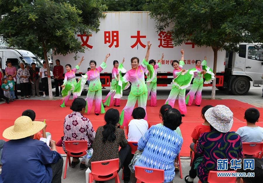 （新时代文明实践·图文互动）（5）聚人心 树新风——新时代文明实践基层新探索观察