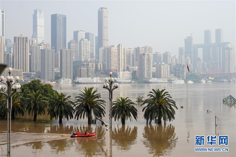 （防汛抗洪·图文互动）（1）降雨量大、洪水前后叠加、多流汇集——专家解读重庆遭遇大洪水成因