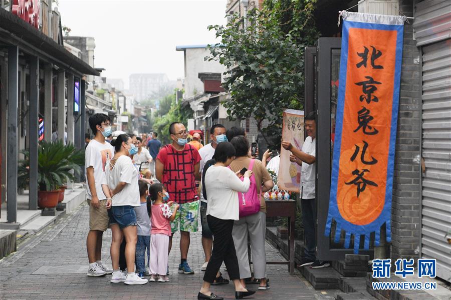 （走向我们的小康生活·图文互动）（5）小桥、流水、书香、人家——老北京胡同里的恬静栖居