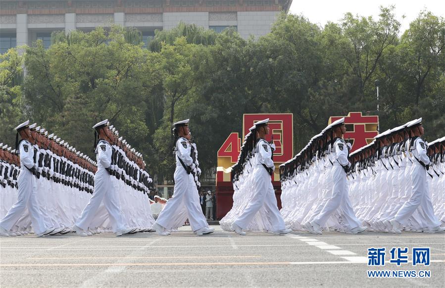 （国庆70周年·庆祝大会）庆祝中华人民共和国成立70周年大会在京隆重举行