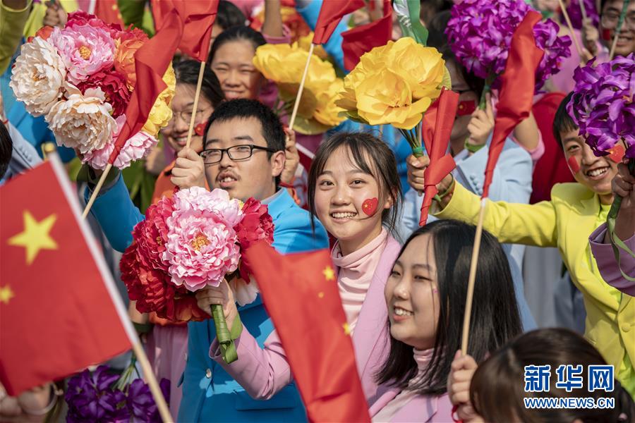 （国庆70周年·庆祝大会）庆祝中华人民共和国成立70周年大会在京隆重举行