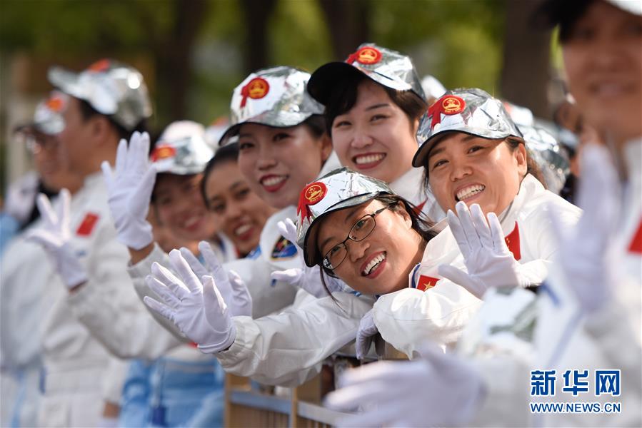 （国庆70周年·庆祝大会）庆祝中华人民共和国成立70周年大会在京隆重举行