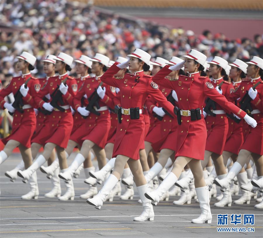 （新华视界·国庆70周年·庆祝大会）庆祝中华人民共和国成立70周年大会在京隆重举行