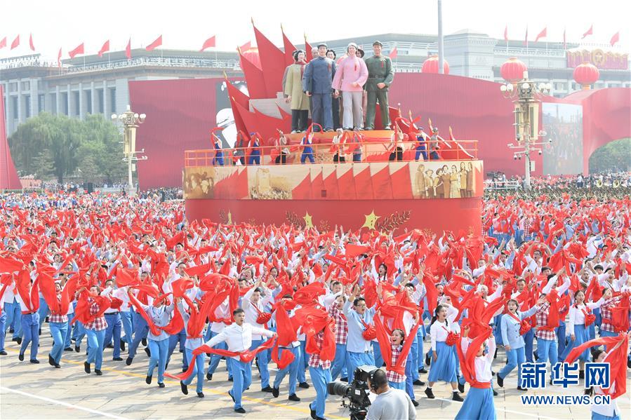 （新华视界·国庆70周年·庆祝大会）庆祝中华人民共和国成立70周年大会在京隆重举行