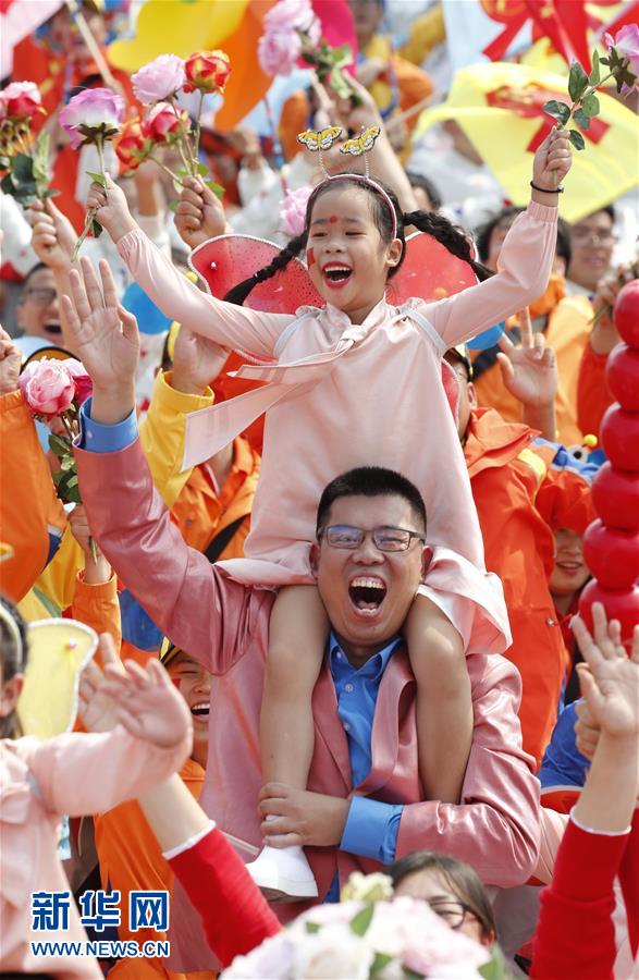 （国庆70周年·庆祝大会）庆祝中华人民共和国成立70周年大会在京隆重举行