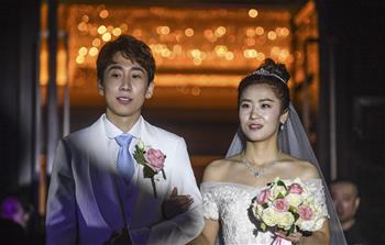 韩天宇、刘秋宏在抚顺举行婚礼