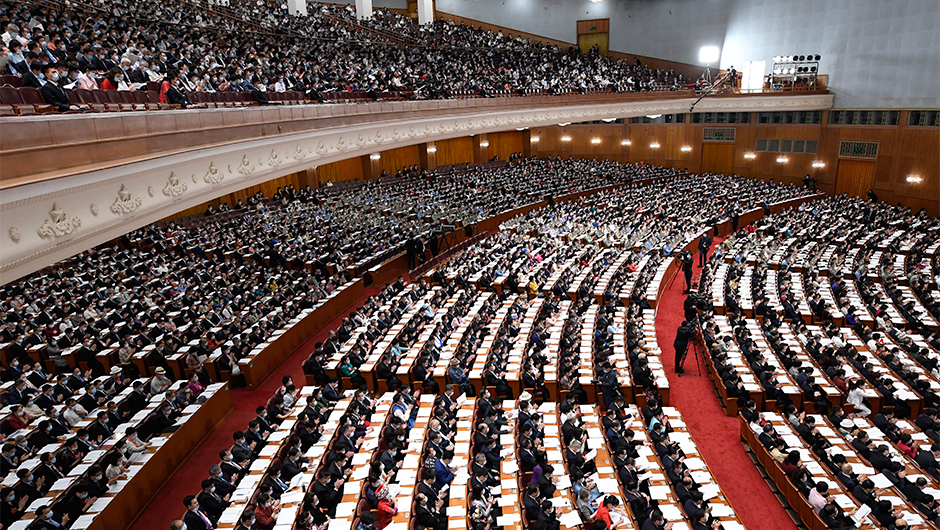 十三届全国人大三次会议举行第二次全体会议