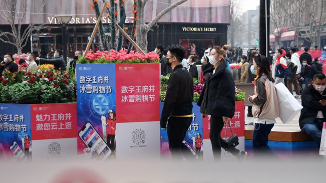 春节假日盘点：餐饮 购物等日常消费哪些地方增长快？