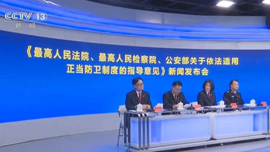 防卫“正当不正当” 凭什么说了算？