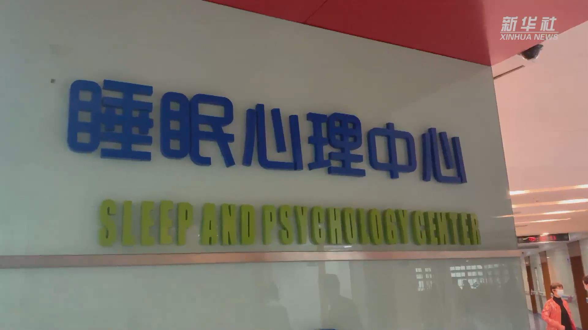 新华全媒+丨关注睡眠健康：儿童青少年能用褪黑素助眠吗？