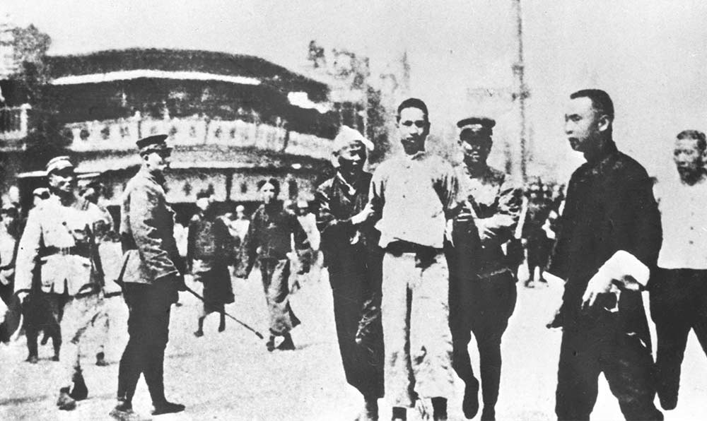 1927年4月12日 “四?一二”反革命政变，国民党反动派捕杀大批共产党员和工人、学生、群众