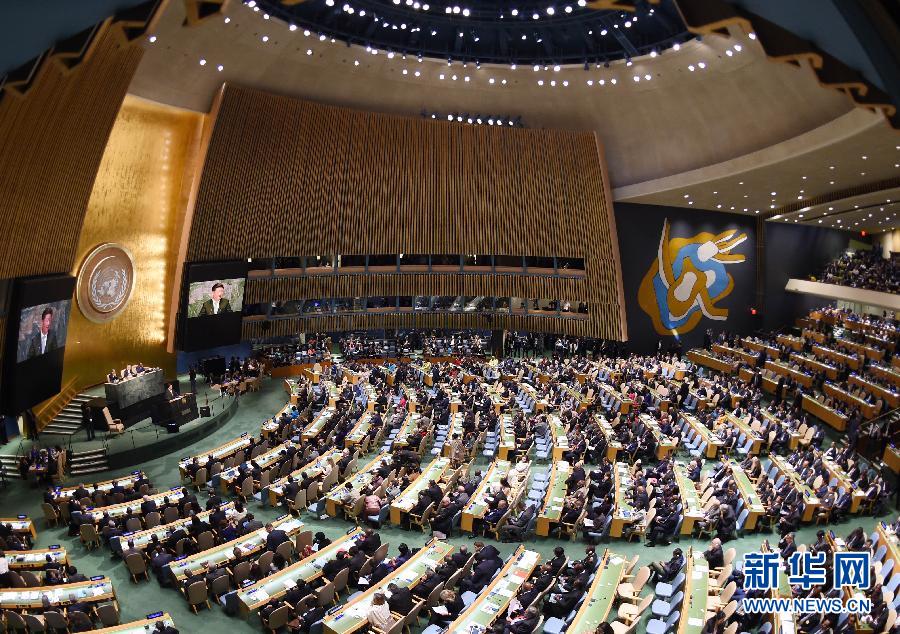 9月28日，国家主席习近平在纽约联合国总部出席第70届联合国大会一般性辩论并发表题为《携手构建合作共赢新伙伴同心打造人类命运共同体》的重要讲话。 新华社记者 王晔 摄 