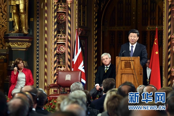 10月20日，国家主席习近平在英国议会发表讲话。 新华社记者 饶爱民摄 